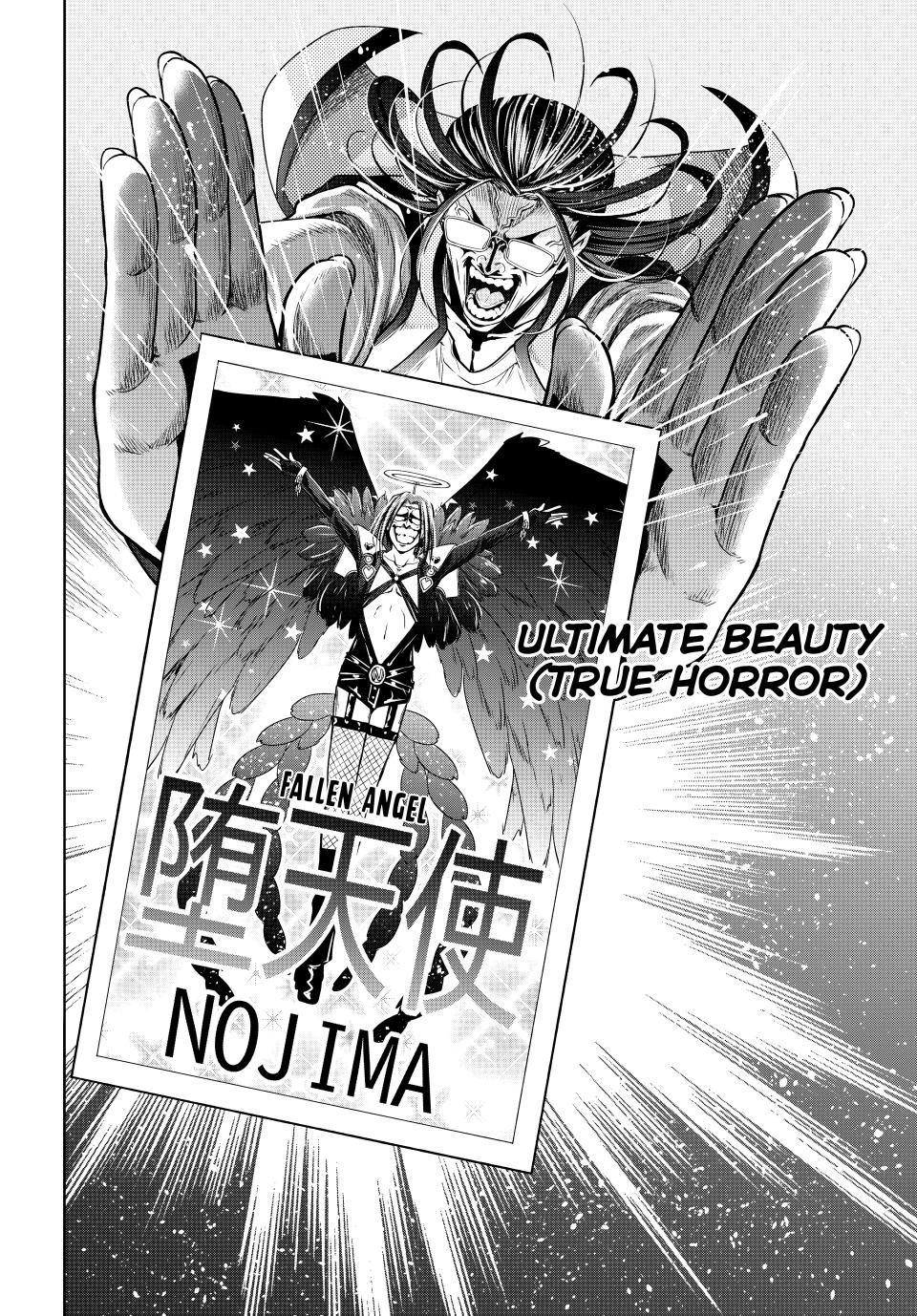 Grand Blue, Chapter 98 image 21